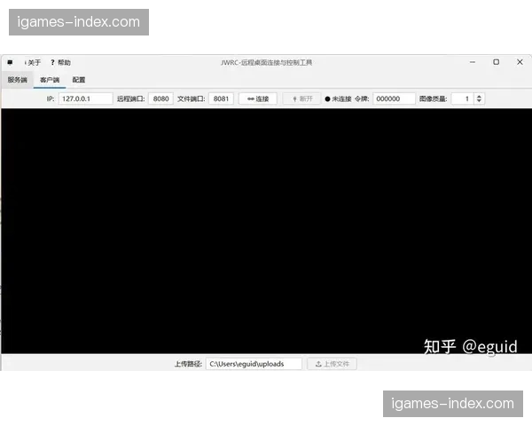 超低时延编码协议于现阶段取得突破，显著强化了远程制作的实时反馈精度